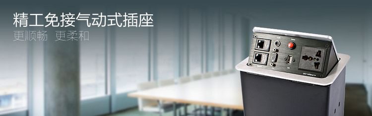 科桌氣動(dòng)插座KZ-105 科桌氣動(dòng)插座KZ-105