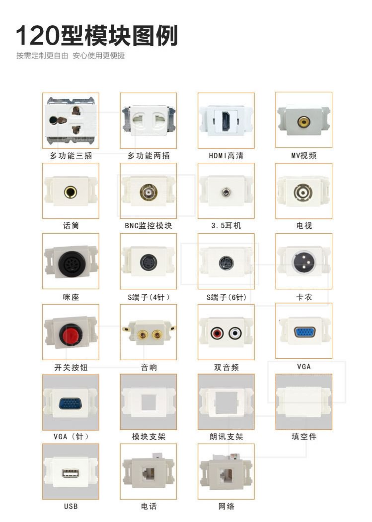 科桌氣動(dòng)插座KZ-105 科桌氣動(dòng)插座KZ-105