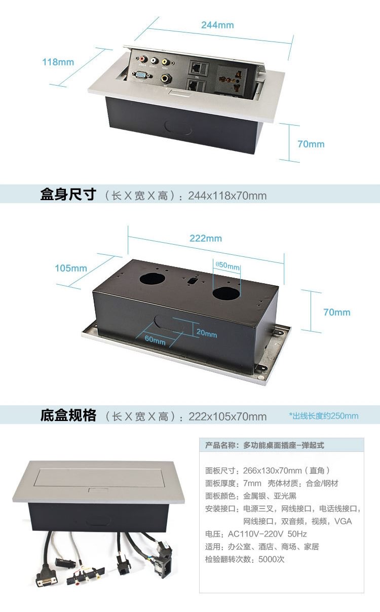 科桌彈起式插座K-206 科桌彈起式插座K-206