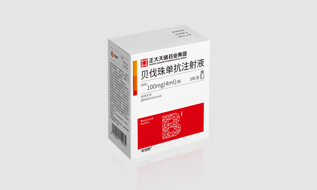 貝伐珠單抗注射液