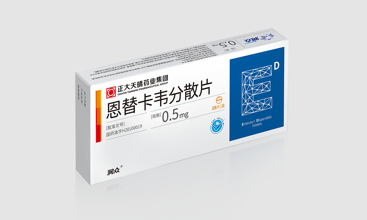 恩替卡韋分散片