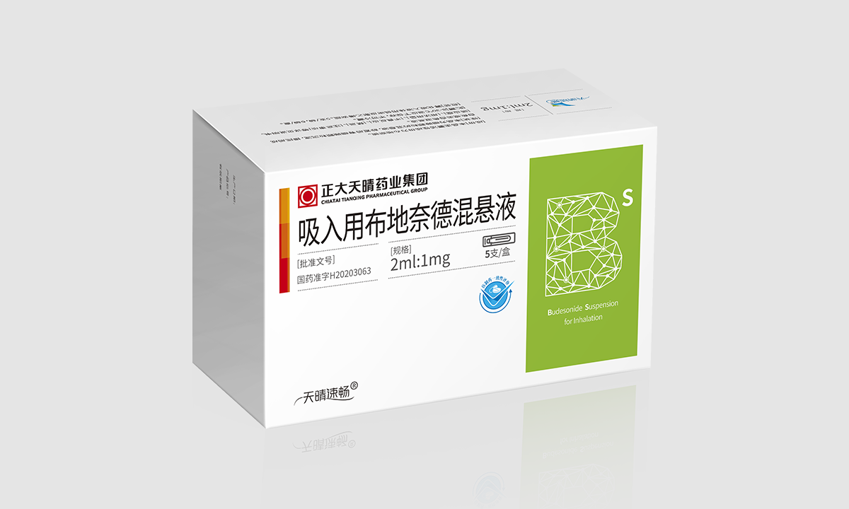 吸入用布地奈德混懸液