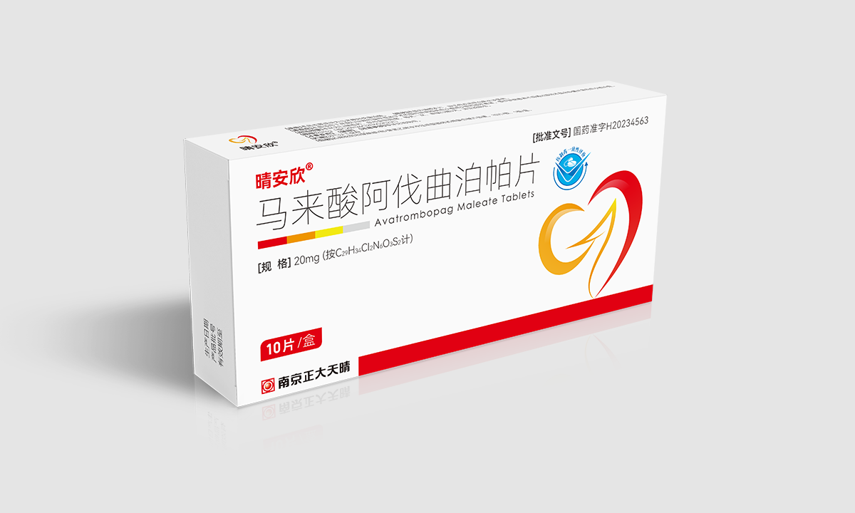 馬來酸阿伐曲泊帕片