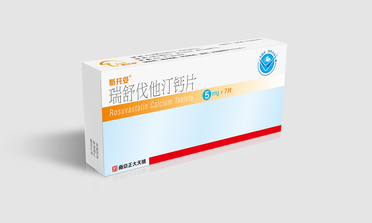 瑞舒伐他汀鈣片