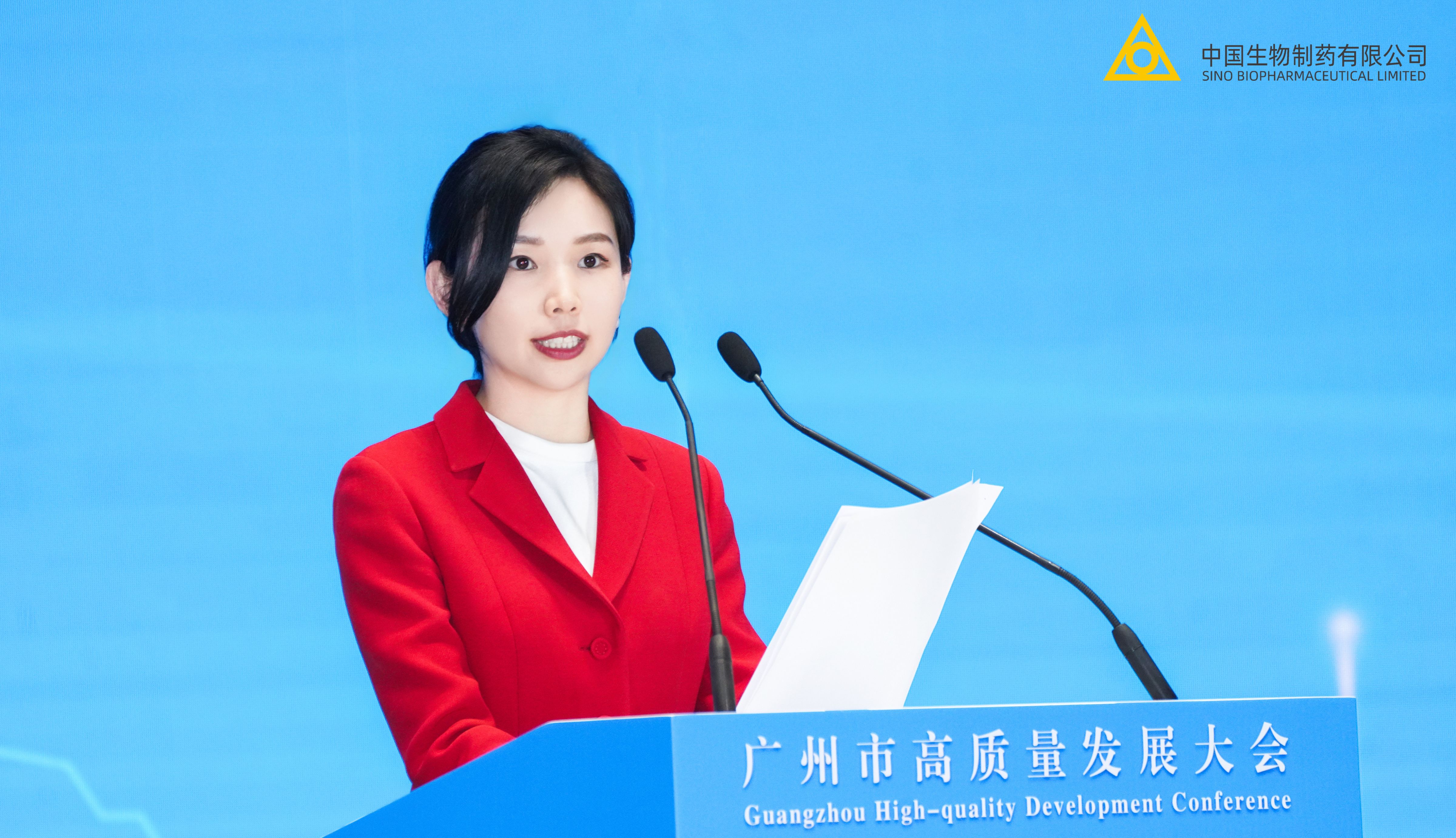 中國生物制藥董事會主席謝其潤受邀參加廣州高質量發展大會。