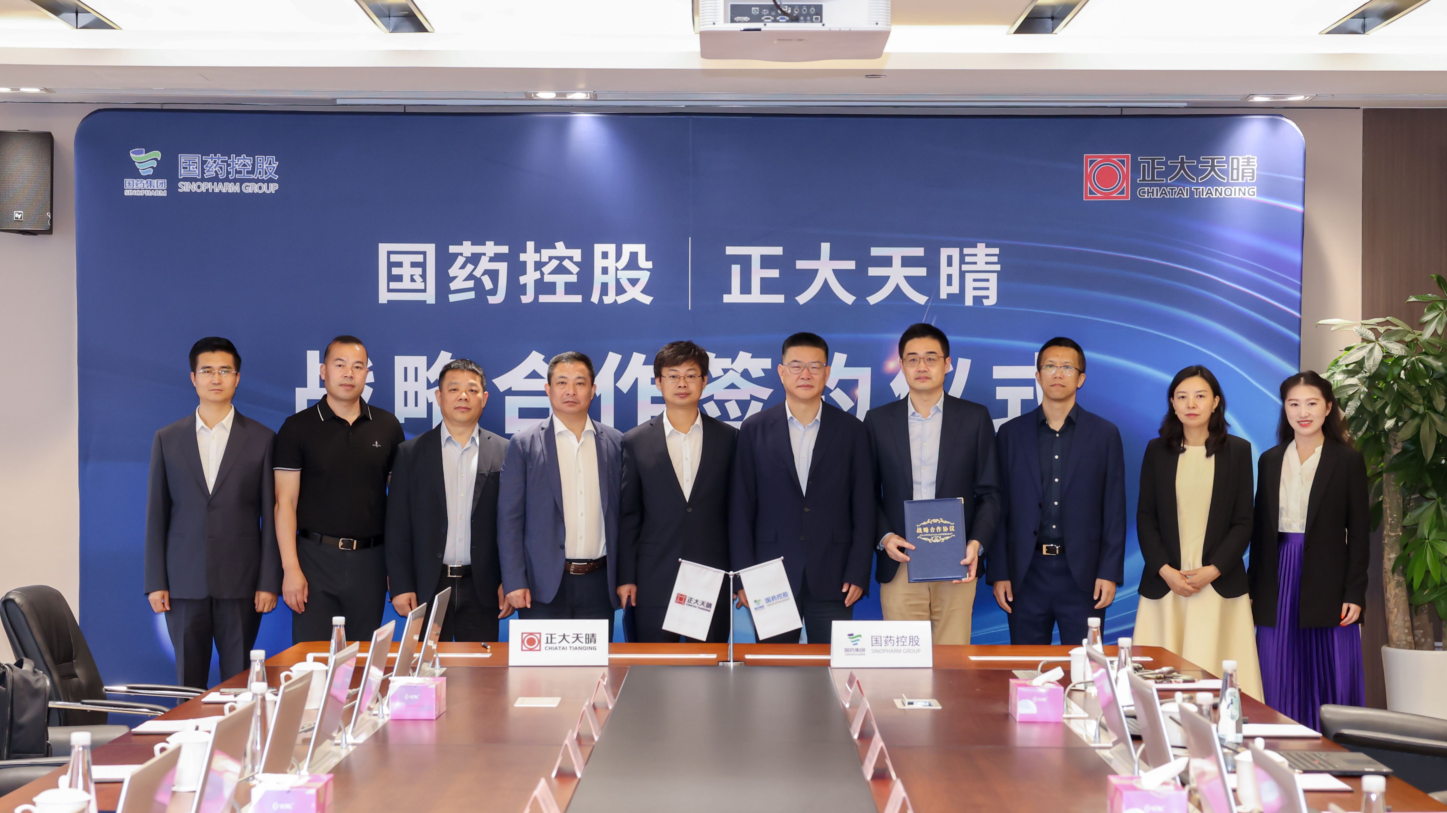 正大天晴與國藥控股、華潤醫藥商業分別簽訂《戰略合作框架協議》，將在藥品研發、生產、物流配送、SPS+專業藥房、進出口業務等方面展開合作。