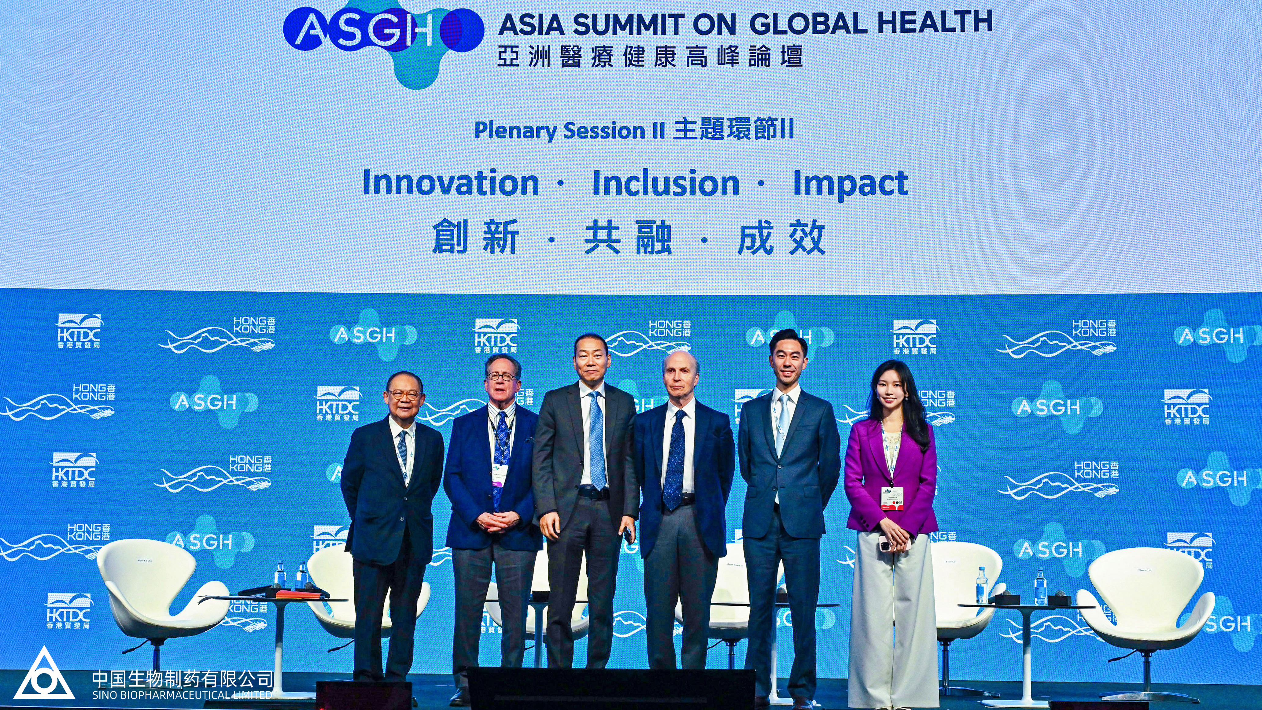 亞洲醫療健康高峰論壇開幕，中國生物制藥董事會主席謝其潤、副主席鄭翔玲受邀出席。謝其潤分享研發創新、國際合作經驗，探討產業全球機遇。