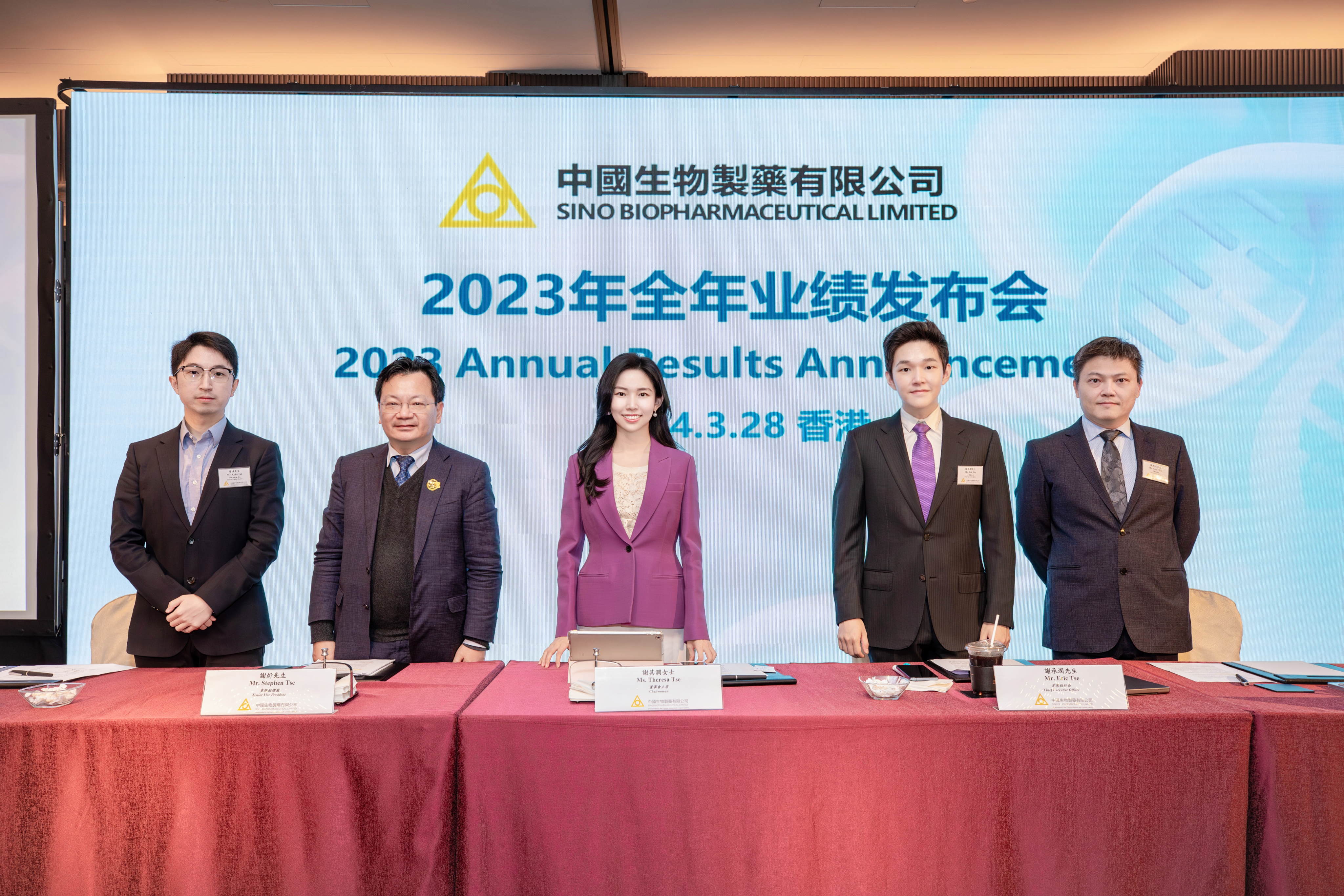 中國生物制藥：2023年業績穩步增長 創新產品收入近百億