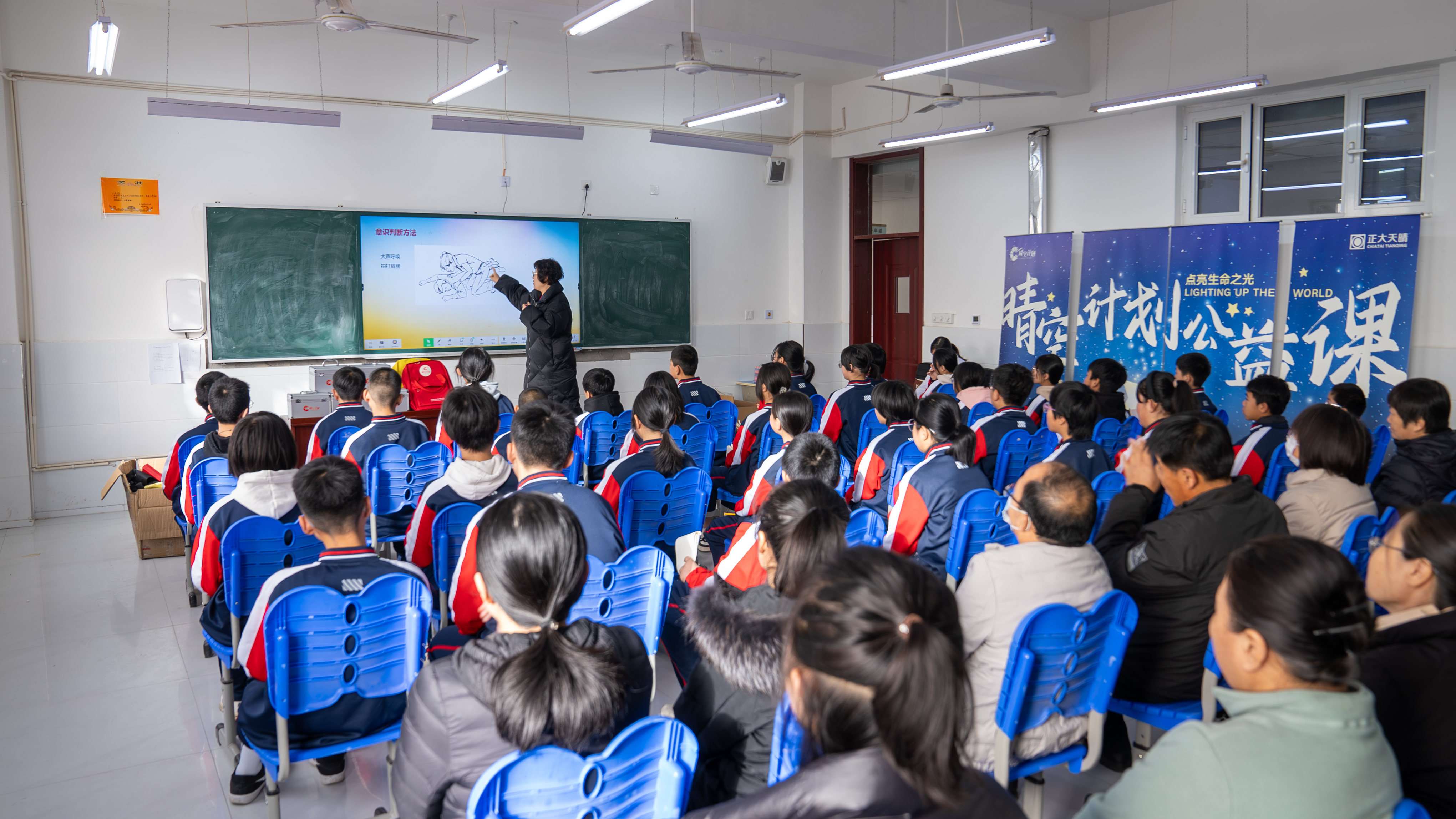 晴空公益課走進校園，為師生科普急救知識