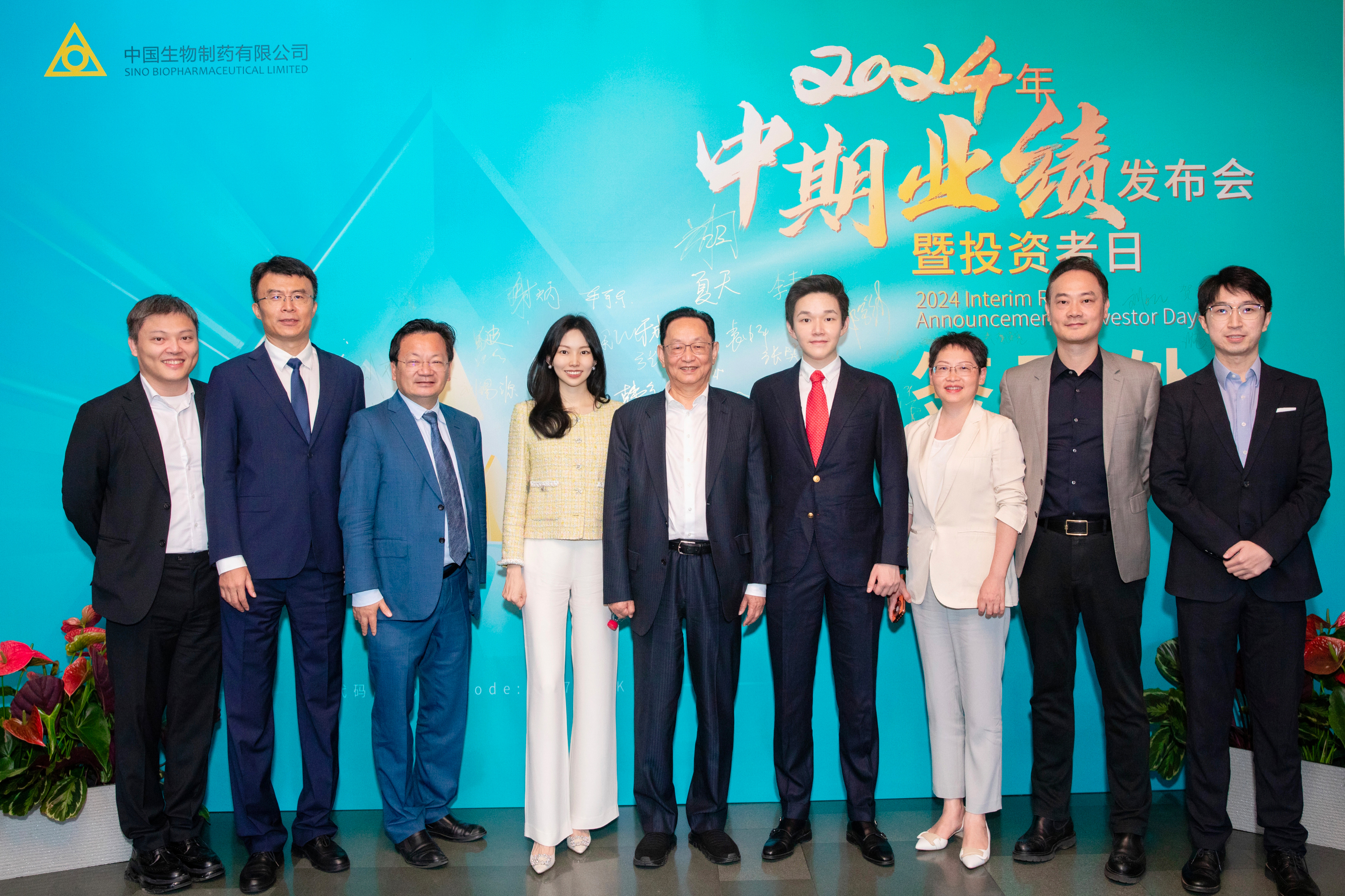 創新藥引領增長 中國生物制藥上半年營收利潤皆實現雙位數增長 半年營收158.7億創新高