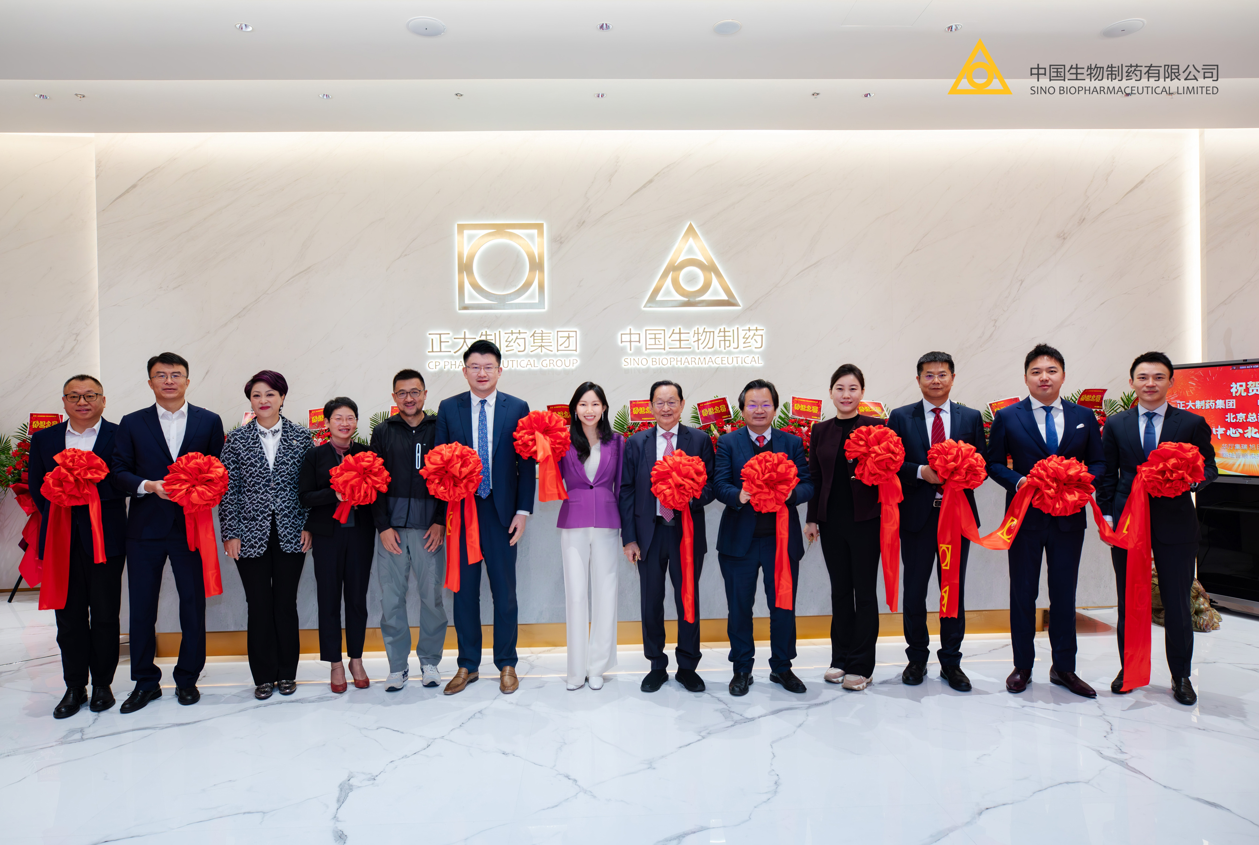 正大制藥集團、中國生物制藥北京總部喜迎喬遷，全面開啟公司發展新篇章。