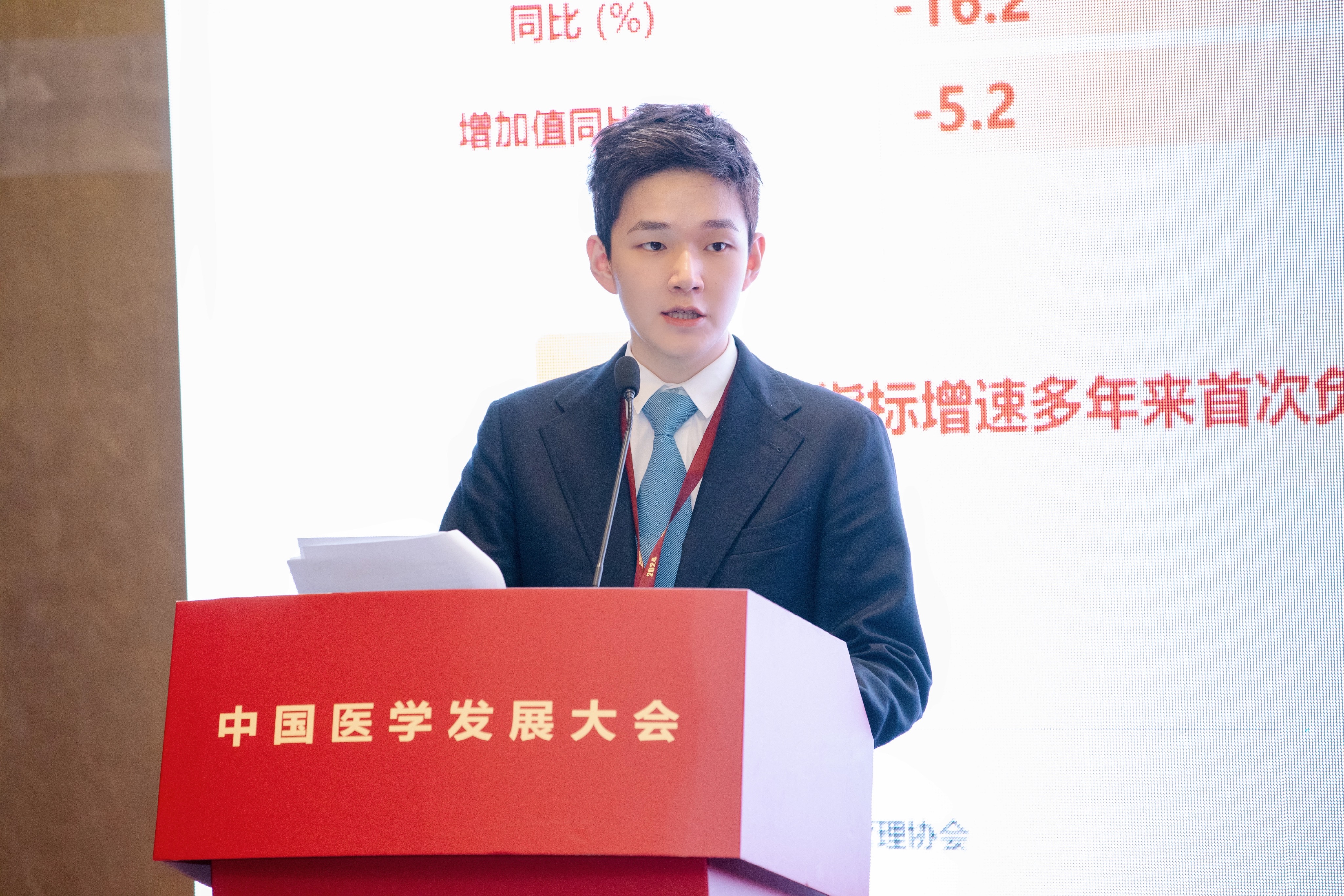 2024中國醫學發展大會|謝承潤：提升醫藥新質生產力需從源頭創新發力