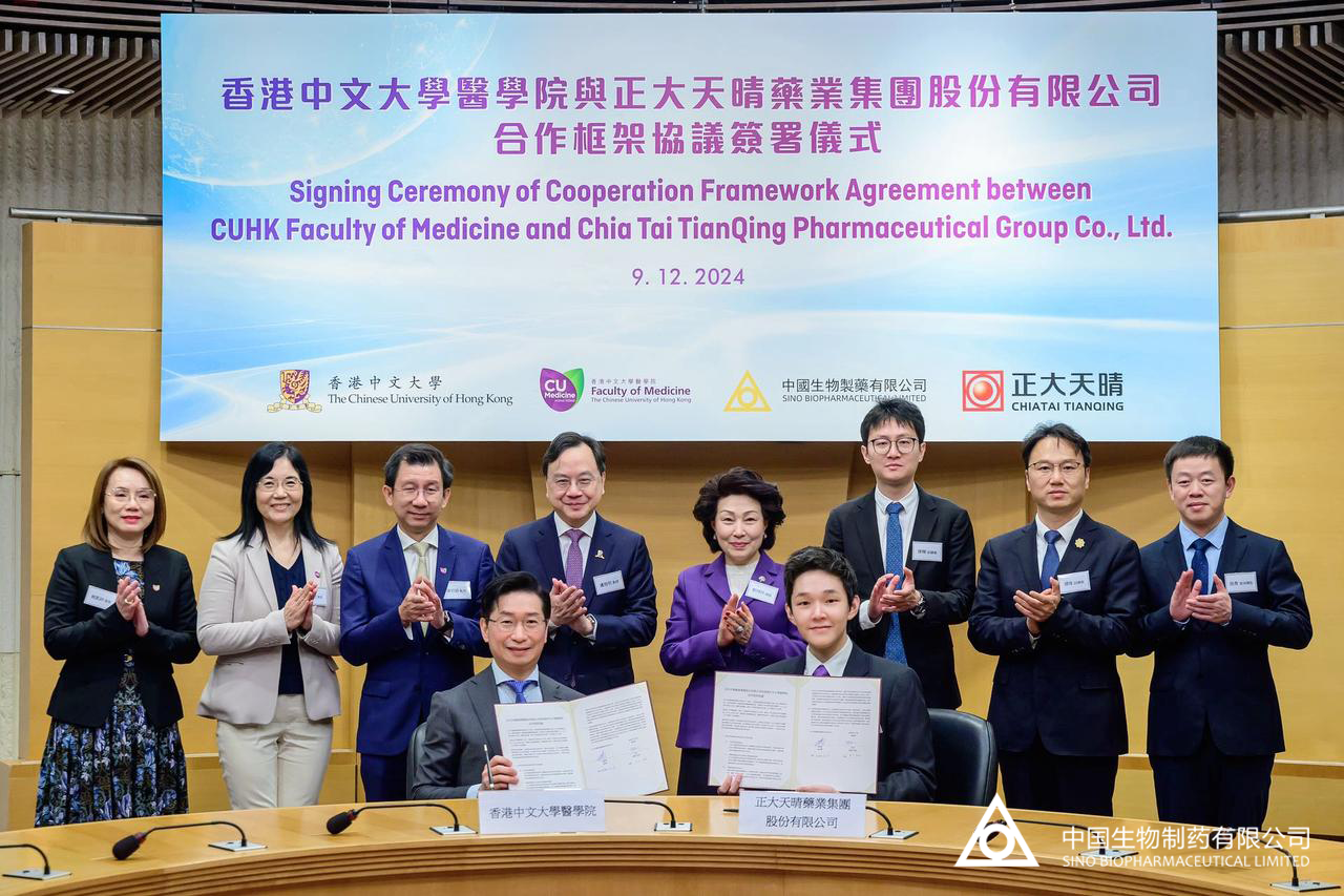 正大天晴與香港中文大學醫學院簽署首份合作框架協議，建立戰略合作伙伴關系，將推動包括臨床試驗、人才聯合培養等在內的多領域合作及促進科研活動。