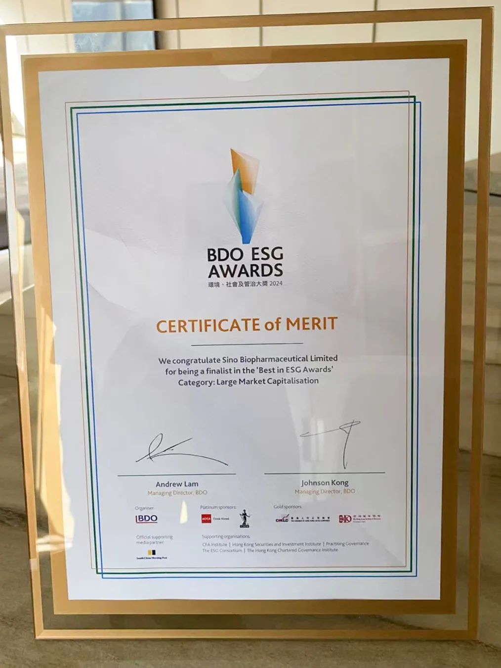 堅持可持續發展理念，中國生物制藥榮獲BDO兩項ESG獎項