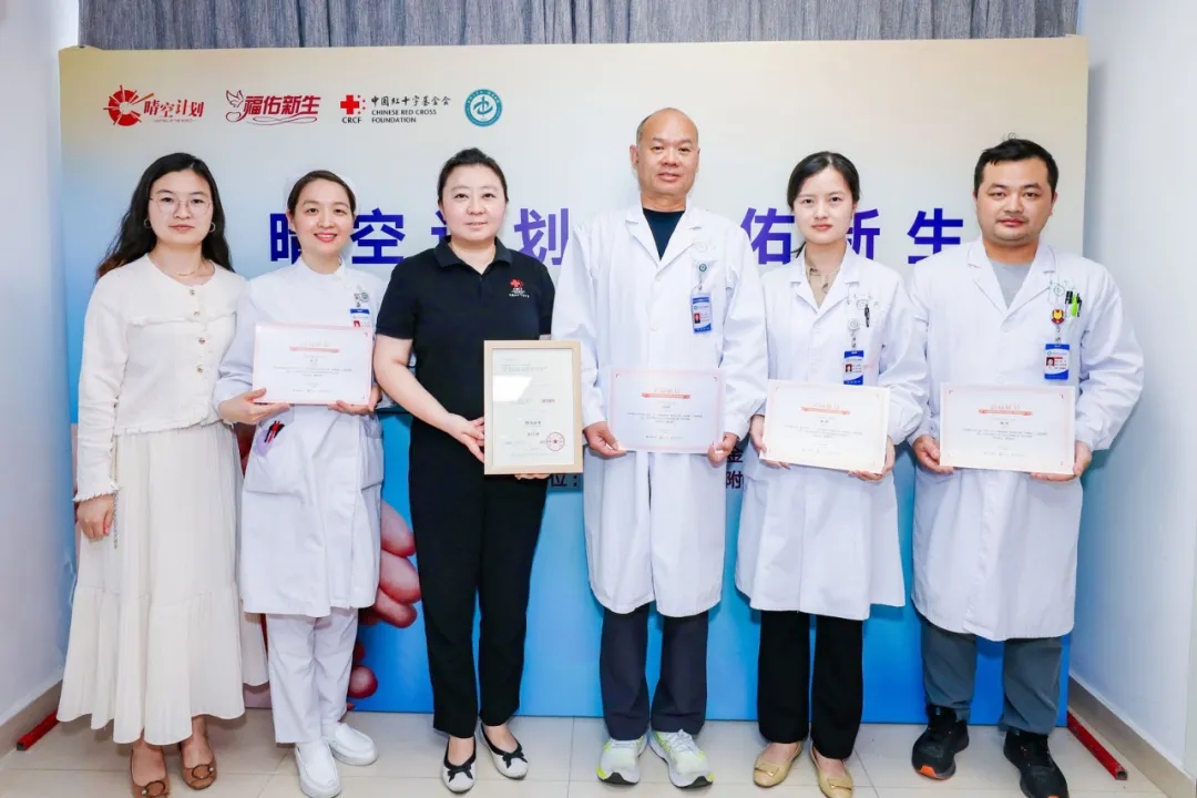 晴空計劃-福佑新生公益抗癌行動